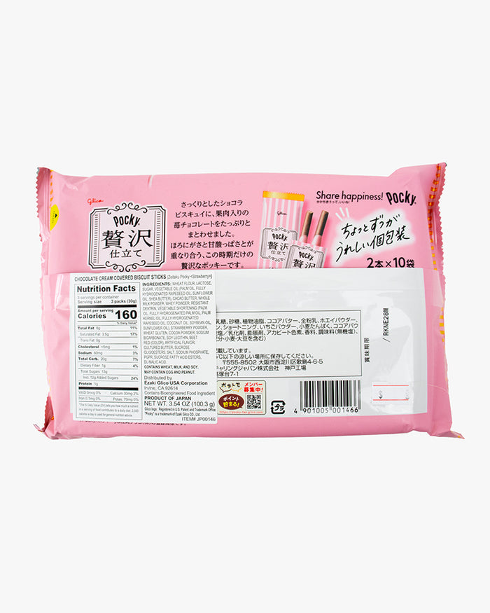 Pocky, Chocolate Cream Covered Biscuit Sticks, Strawberry (Zeitaku Pocky)