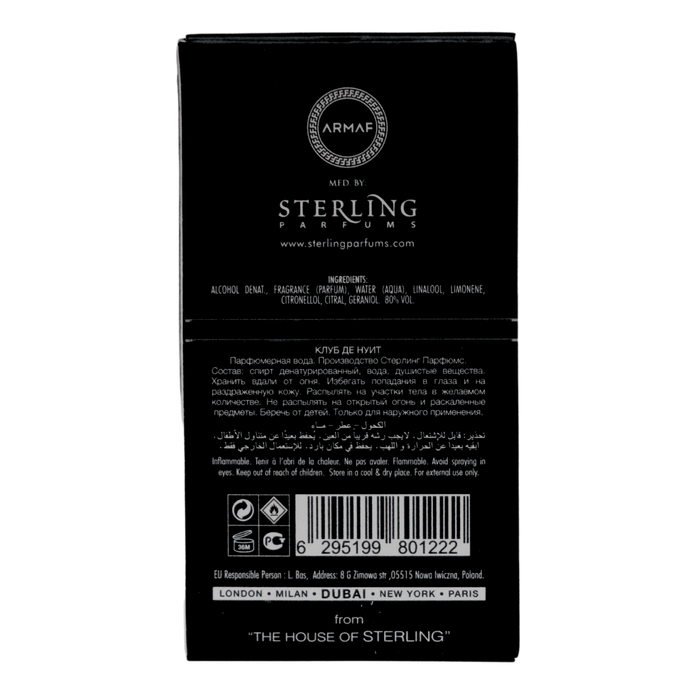 Armaf Club de Nuit Urban Man Elixir Eau De Parfum (EDP) 7ML Fragrance for Men - Trial Pack