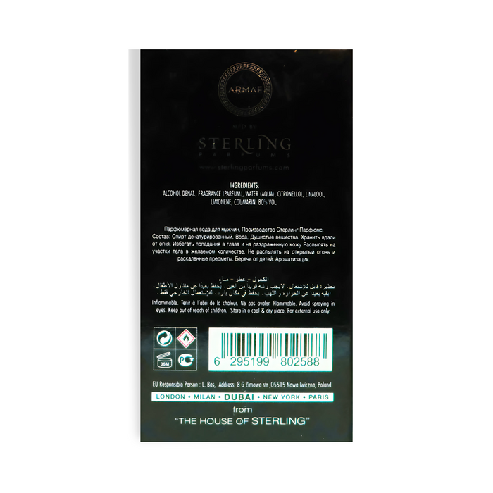 Armaf Venetian Eau De Parfum (EDP) 7ml Fragrance for Men - Trial Pack