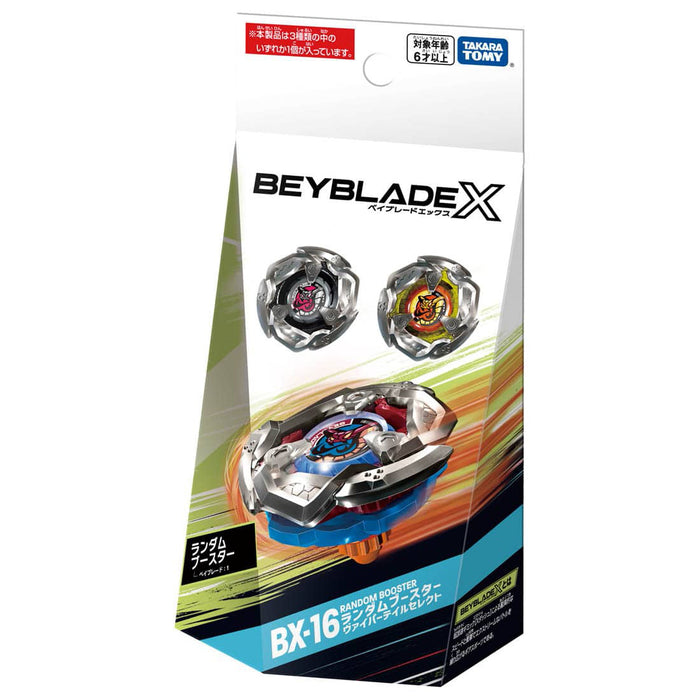 BEYBLADE X BX-16 Random Booster Viper Tail Select - Shoppers-kart.com