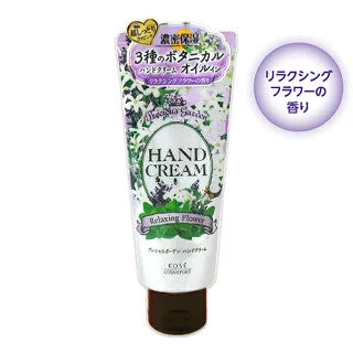 Kose Precious Garden Hand Cream (Relaxing Flower) 70g