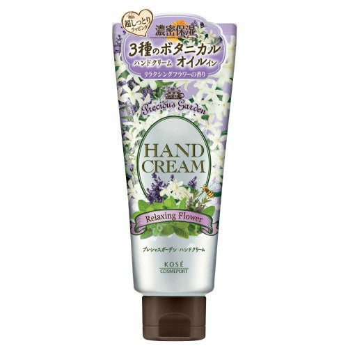 Kose Precious Garden Relaxing Flower Hand Cream 70g