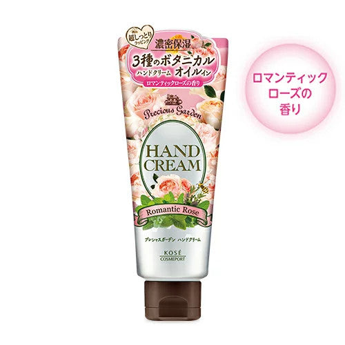 Kose Precious Garden Hand Cream (Romantic Rose) 70g