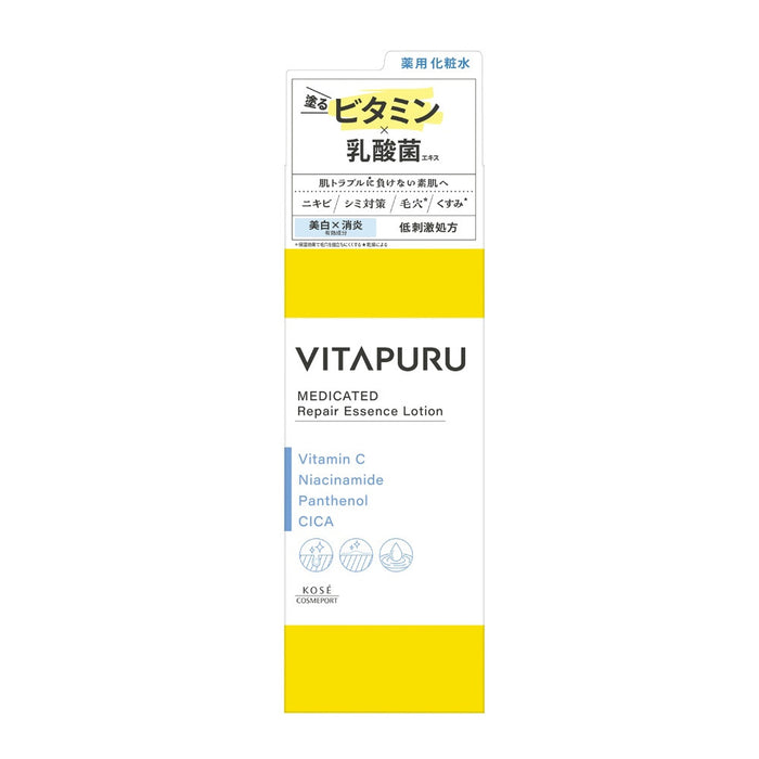 Kose VITAPURU Repair Essence Lotion 200ml