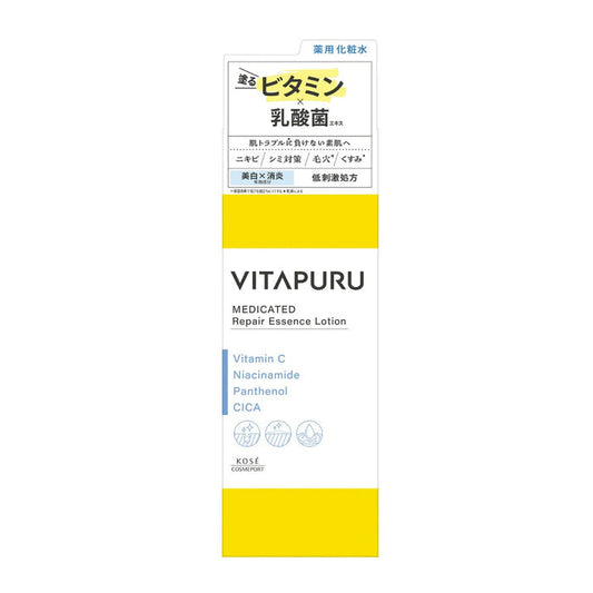 Kose VITAPURU Repair Essence Lotion 200ml