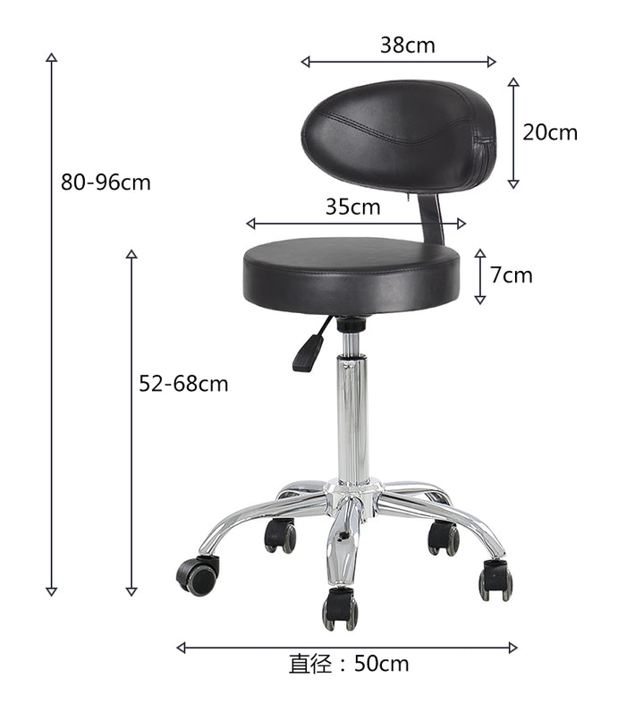 Superior Stool with backrest | White or Black